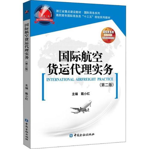 经济 大学教材 教材 教材教辅考试